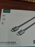 綠聯(lián)HDMI線2.1版8K60Hz 4K240Hz高清視頻連接線兼容HDMI2.0筆記本電腦接電視顯示器投影儀3米25911 曬單實(shí)拍圖