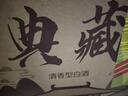 汾陽(yáng)王黃蓋 清香型白酒 53度475ml*6瓶 整箱裝 杏花村核心產(chǎn)區(qū) 曬單實(shí)拍圖