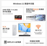 聯(lián)想（Lenovo）小新個人商務辦公臺式電腦主機(AMD R7-255 16G內(nèi)存 1TB SSD 正版office)  曬單實拍圖