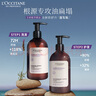 歐舒丹【返60元券】平衡旅行洗護(hù)小美盒蓬松（護(hù)發(fā)素75ML+洗發(fā)露75ML） 曬單實(shí)拍圖