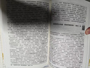 艾青詩選和水滸傳原著完整版 九年級上冊課外書必讀正版書9上名著初三課外閱讀書籍初中版書目人民出教育版社配套人教版詩集青少年版簡愛唐詩三百首 【2冊】艾青詩選+水滸傳(京東圖書聯(lián)合定制款) 曬單實拍圖