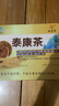 九芝堂泰康茶|冬蟲(chóng)夏草靈芝養(yǎng)肝護(hù)肝增強(qiáng)免疫力禮品高端送人|藍(lán)帽認(rèn)證  曬單實(shí)拍圖