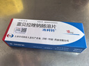 【原研藥】波利特 雷貝拉唑鈉腸溶片 10mg*7片/盒 曬單實(shí)拍圖