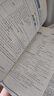 鐘書(shū)金牌金典導學(xué)案語(yǔ)文數學(xué)英語(yǔ)物理化學(xué)八年級九年級上下冊八年級九年級第一學(xué)期/第二學(xué)期課時(shí)作業(yè)同步講練測輔導圖書(shū)上海滬教版經(jīng)典導學(xué)案 九年級上 英語(yǔ) 曬單實(shí)拍圖