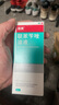 洛芙聯(lián)苯芐唑溶液噴霧劑60ml治腳氣藥止癢脫皮爛腳丫真菌感染自營(yíng)去腳氣噴霧劑腳出汗腳臭噴霧專(zhuān)用藥水泡型 曬單實(shí)拍圖