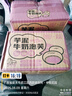 山藥藍(lán)莓流心糕點(diǎn)心健康學(xué)生早餐面包休閑零食品整箱 山藥藍(lán)莓流心糕-800g約32包 曬單實(shí)拍圖