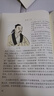 【2025湖北薦書】正版現(xiàn)貨 楚脈千秋 《楚脈千秋》以簡練而生動的筆觸，描繪出楚國跌宕多姿的歷史和驚采絕艷的文化 盡識千秋楚脈 曬單實拍圖