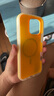 嘉丹納新款膚感果凍磁吸二合一適用iPhone16promax手機(jī)殼蘋果15pro馬卡龍14百搭13防摔16保護(hù)套男女12 磁吸膚感果凍-橙色 iPhone 16 Pro Max 曬單實(shí)拍圖