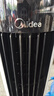 美的（Midea）【冰爽凈化】家用空調(diào)扇加濕智能聲控負(fù)離子落地冷風(fēng)扇電風(fēng)扇冷風(fēng)機(jī)水冷塔扇制冷機(jī)小空調(diào)AAI12PV 曬單實(shí)拍圖