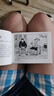 新兒女英雄傳（全五冊） 曬單實(shí)拍圖