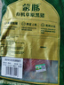 蒙豚 科爾沁 有機草原黑豬 精瘦肉2斤  土豬肉 生鮮 源頭直發(fā) 曬單實拍圖