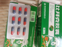 [金輝]比拜克膠囊 0.36g*18粒 3盒裝 【大藥房直發(fā)含熊膽粉】清熱解毒通便降火用于急性上火牙齦腫痛正品口腔潰瘍家庭常備藥 90%顧客選擇 曬單實(shí)拍圖