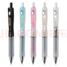 斑馬牌（ZEBRA）學(xué)霸利器JJZ49按動(dòng)速干子彈頭中性筆 0.5mm 學(xué)生簽字刷題速記寫字筆 黑桿黑夾黑芯 5支裝 曬單實(shí)拍圖