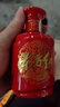 劍南春 東方紅 46度 100ml 單瓶裝 濃香型白酒  曬單實拍圖