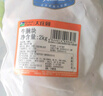 大莊園 進(jìn)口草飼原切牛腩塊 凈重4斤 燉煮食材【真原切】 曬單實(shí)拍圖
