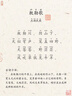 斗半匠 同步作文二年級(jí)上 小學(xué)生作文起步寫作方法技巧素材積累思維導(dǎo)圖滿分作文大全 曬單實(shí)拍圖