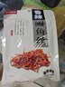 大洋船長大洋香辣鰻魚絲80g海味休閑食品即食追劇零食小吃山東青島特產(chǎn) 曬單實拍圖
