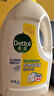 滴露（Dettol）衣物除菌液 消毒液 檸檬3L 99.9%殺菌除螨內(nèi)衣兒童衣物可配洗衣液 曬單實(shí)拍圖