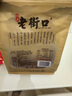老街口巴旦木 薄殼奶油味扁桃仁炒貨干果每日?qǐng)?jiān)果杏仁零食500g/袋年貨 曬單實(shí)拍圖