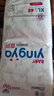 嬰芽（YINGYA）紙尿褲XL碼2包92片【11.5-14kg】嬰兒超薄干爽尿不濕男女寶寶通用 曬單實(shí)拍圖