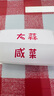 精臣 B21服裝食品珠寶智能標(biāo)簽打印機(jī)熱敏手持便攜式超市價(jià)格預(yù)約二維碼商品不干膠吊牌珠寶貼紙配料表 B21 紅色（單機(jī)，需購(gòu)買標(biāo)簽紙） 曬單實(shí)拍圖