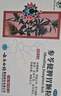云南白藥參苓健脾胃顆粒脾胃虛弱補(bǔ)脾健胃健脾胃消化10g*10袋飲食不消化或瀉或嘔吐形瘦色萎神疲乏力 曬單實拍圖