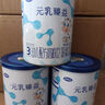 完達山（wondersun）元乳臻益2段較大嬰兒配方奶粉（6-12個月嬰兒適用）新國標(biāo) 2段 800g 6罐裝 曬單實拍圖