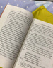 四大名著（紅樓+西游+水滸+三國 套裝共8冊）（《語文》推薦閱讀叢書 人民文學出版社） 曬單實拍圖