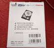?？低曔m用希捷銀河Exos X16系列16TB ST16000NM001G企業(yè)級機(jī)械硬盤CMR服務(wù)器硬盤SATA接口3.5英寸 曬單實拍圖