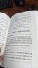 有為與有效 周國輝解碼杭州六小龍背后的科創(chuàng)生態(tài) 中國科創(chuàng)與民營(yíng)經(jīng)濟(jì)發(fā)展新范式 為什么是杭州 頂層戰(zhàn)略 創(chuàng)新主體 產(chǎn)業(yè)根基 政府與市場(chǎng) 創(chuàng)新與轉(zhuǎn)型 杭州模式 科創(chuàng)與中國 曬單實(shí)拍圖