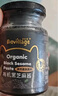 碧歐奇高鈣有機黑芝麻醬100g 兒童調(diào)味品拌飯料蘸醬送寶寶嬰幼兒食譜 曬單實拍圖