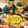 奇純小蜜蜂采蜜磁性珠兒童釣魚玩具專注力訓(xùn)練親子互動雙人對戰(zhàn)的桌游 小蜜蜂釣魚玩具【4人款】 （專注培養(yǎng)/競技PK/互動桌游） 曬單實拍圖