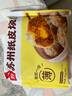 頭廚【79任選5件】兒童早餐半成品小籠包饅頭燒麥奶黃包花卷面點(diǎn)組合 紙皮燒麥蛋黃芝士口味240g 曬單實(shí)拍圖