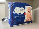 好奇（Huggies）藍標屁屁面膜拉拉褲加大號XL34(12-17kg)嬰兒尿不濕超薄透氣夏天 曬單實拍圖