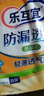 樂(lè)互宜樂(lè)互宜成人紙尿片內(nèi)置式尿布49cm老年人尿不濕非尿褲6包180片整箱 整箱6包180片 曬單實(shí)拍圖