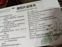 [神威] 健陽片0.64g*12片/盒 5盒裝 曬單實拍圖