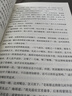 長(zhǎng)安的荔枝、桃花源沒(méi)事兒、太白金星有點(diǎn)煩、食南之徒等馬伯庸作品集 大醫(yī)日出篇+破曉篇正版顯微鏡下的大明兩京十五日三國(guó)機(jī)密七侯筆錄長(zhǎng)安十二時(shí)辰上下冊(cè)古董局中局全集風(fēng)起隴西三國(guó)配角演義馬伯庸笑翻中國(guó)簡(jiǎn)史  曬單實(shí)拍圖