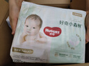 好奇（Huggies）心鉆裝小森林紙尿褲NB66片(5kg以下)新生兒小號尿不濕夏季超薄 曬單實拍圖