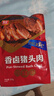 雙匯熟食 香鹵豬頭肉 200g  鹵味熟食下酒菜 曬單實(shí)拍圖