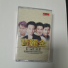 絕版磁帶 寶麗金 男人篇+女人篇 兩盤(pán)卡帶 粵語(yǔ)歌曲 全新未拆 默認 曬單實(shí)拍圖