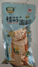 洪湖農(nóng)家 桂花蜜汁蓮藕400克*2 軟糯香甜 真空熟食 粉藕 桂花糯米藕 曬單實拍圖