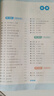 一本暑假口算三升四年級北師版 2025小學(xué)數(shù)學(xué)速算筆算應(yīng)用算聽算暑假作業(yè)銜接復(fù)習(xí)鞏固預(yù)習(xí)新知思維訓(xùn)練 曬單實(shí)拍圖