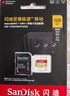 閃迪（SanDisk）256GB TF(MicroSD)內(nèi)存卡 4K極速金卡A2 V30 U3行車記錄儀 運(yùn)動(dòng)相機(jī)無(wú)人機(jī) 監(jiān)控存儲(chǔ)卡 讀190MB/s 曬單實(shí)拍圖