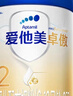 愛(ài)他美（Aptamil）卓傲較大嬰兒配方奶粉2段（6—12月齡）800g*1罐  愛(ài)他美卓傲 曬單實(shí)拍圖