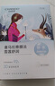 自然堂（CHANDO）面膜喜馬拉雅舒緩補水保濕細致毛孔平衡肌膚油脂煥亮清新植物女 30片 百合7雪蓮5雪茶5紫草8龍膽5 曬單實拍圖