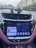 卓永杭適用12-18款雪佛蘭邁銳寶改裝中控顯示大屏Carplay導航倒車(chē)一體機 四核：WiFi版【2+16G】IPS屏 2G運行內 官方標配+記錄儀+倒車(chē)后視 曬單實(shí)拍圖