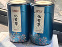 半山農(nóng) 黃金草腎精茶100g 正宗云南化石草腎精草貓爪草 男性滋補(bǔ)養(yǎng)生茶 曬單實(shí)拍圖