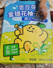 金豆芽金銀花柚子汁兒童零食飲料飲品小孩果汁便攜寶寶禮物100ml*22袋 曬單實(shí)拍圖