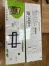 宜百利通用電視支架（32-85英寸） 電視掛架小米索尼海信創(chuàng  )維樂(lè )視TCL康佳海爾華為智慧屏壁掛支架8601 曬單實(shí)拍圖