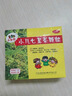 【6盒裝】三公仔小兒七星茶顆粒7g*6袋/盒 開胃消滯清熱定驚積滯化熱消化不良大便不暢 曬單實拍圖